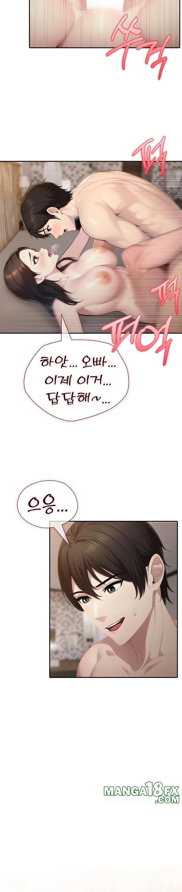 A Friend’s Older Sister’s Scheme Raw Chapter 15 image 13