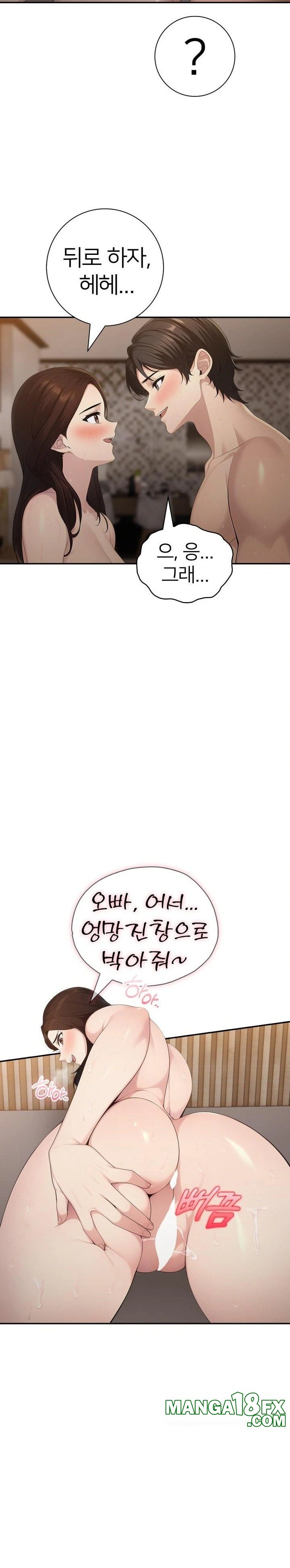 A Friend’s Older Sister’s Scheme Raw Chapter 15 image 16
