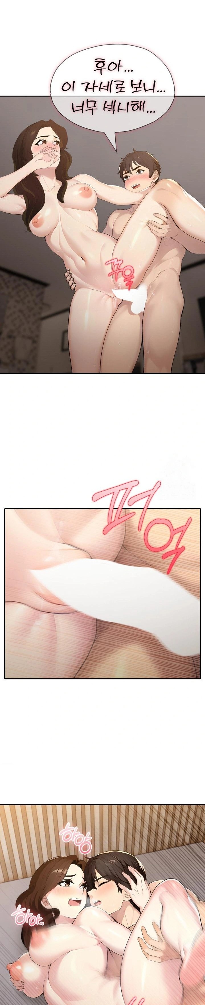 A Friend’s Older Sister’s Scheme Raw Chapter 15 image 17