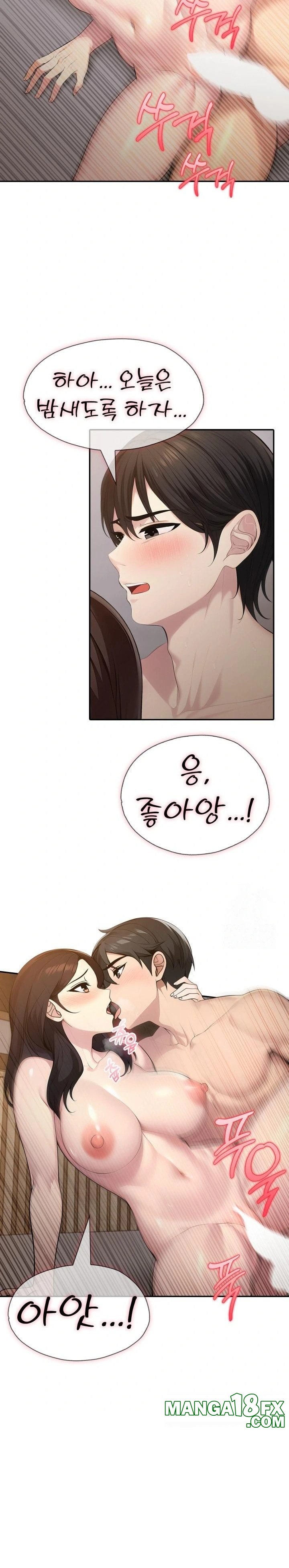 A Friend’s Older Sister’s Scheme Raw Chapter 15 image 18