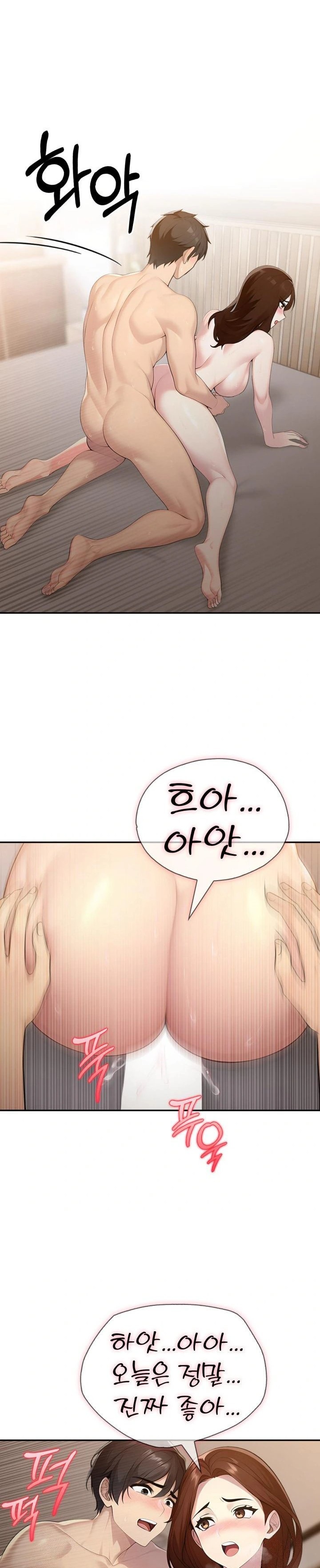 A Friend’s Older Sister’s Scheme Raw Chapter 15 image 20
