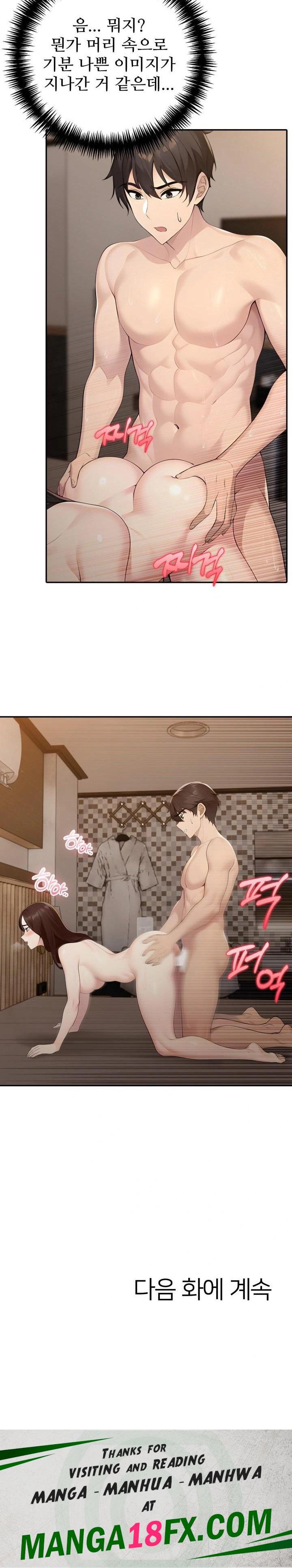 A Friend’s Older Sister’s Scheme Raw Chapter 15 image 22