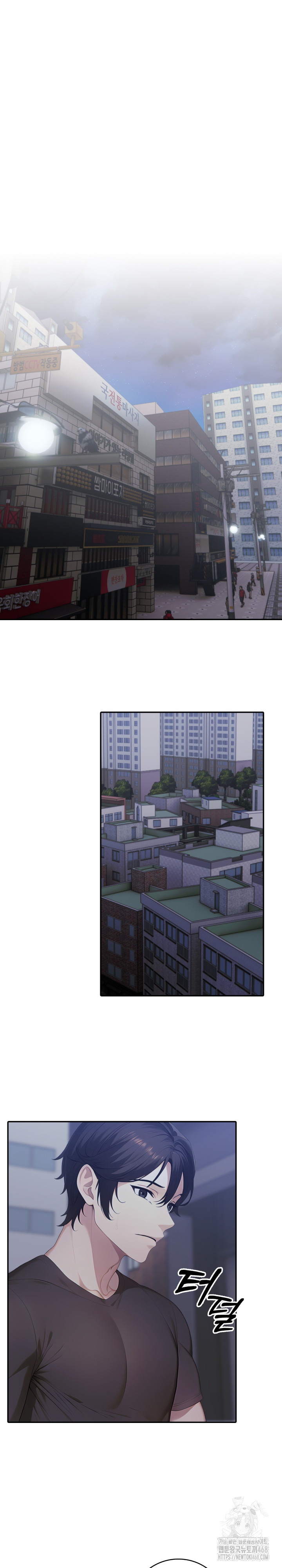 A Friend’s Older Sister’s Scheme Raw Chapter 16 image 9