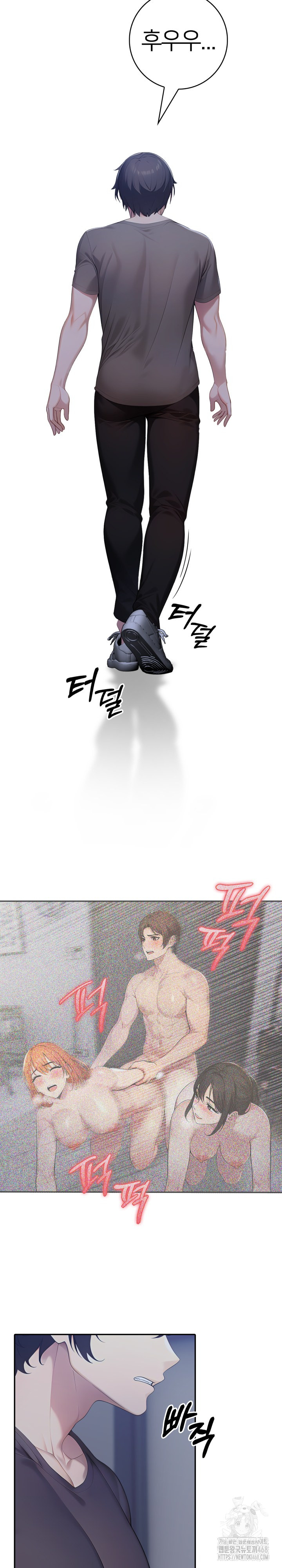 A Friend’s Older Sister’s Scheme Raw Chapter 16 image 10