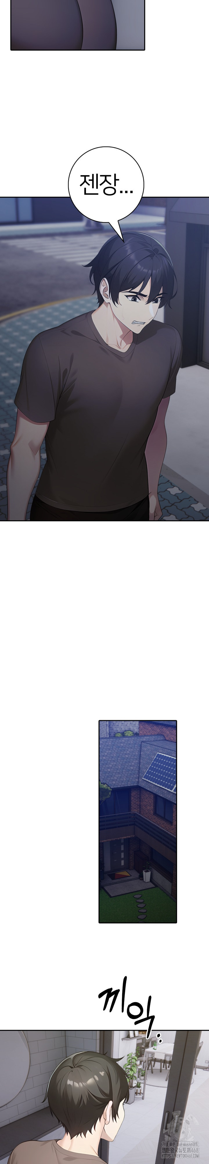 A Friend’s Older Sister’s Scheme Raw Chapter 16 image 11