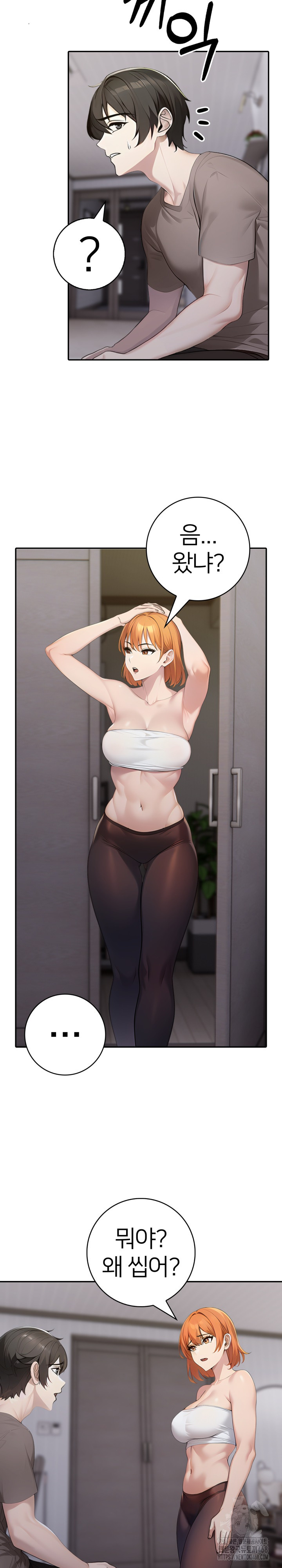 A Friend’s Older Sister’s Scheme Raw Chapter 16 image 13