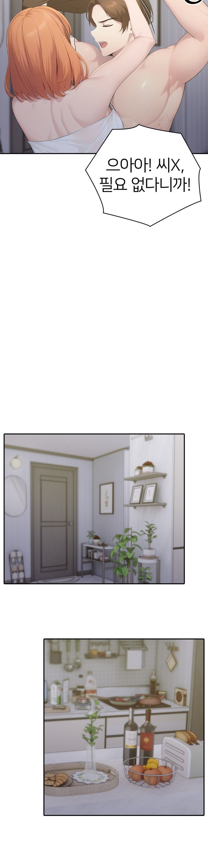 A Friend’s Older Sister’s Scheme Raw Chapter 17 image 11
