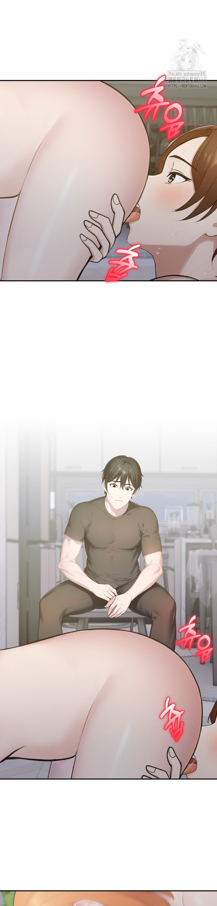 A Friend’s Older Sister’s Scheme Raw Chapter 17 image 16