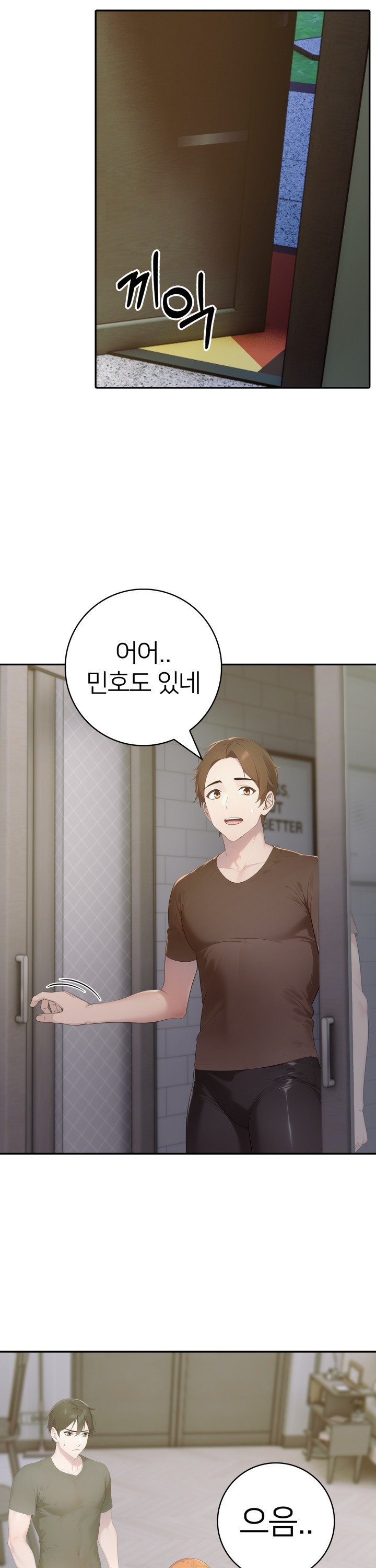 A Friend’s Older Sister’s Scheme Raw Chapter 17 image 3