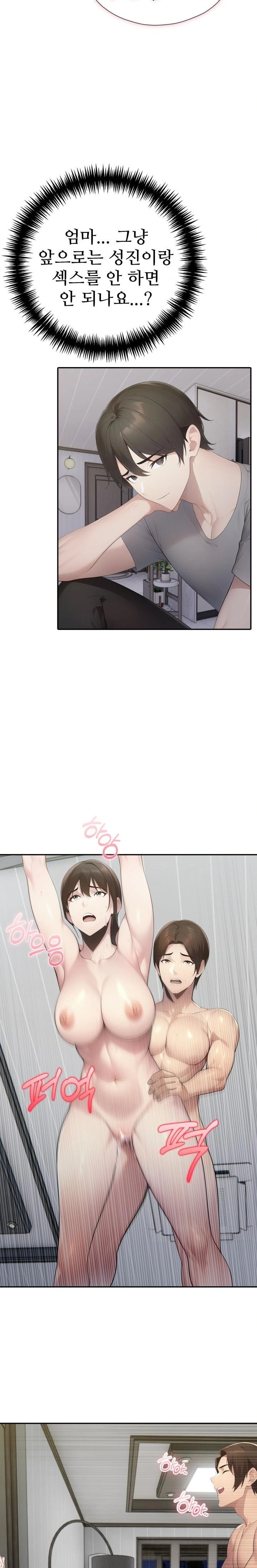 A Friend’s Older Sister’s Scheme Raw Chapter 18 image 10