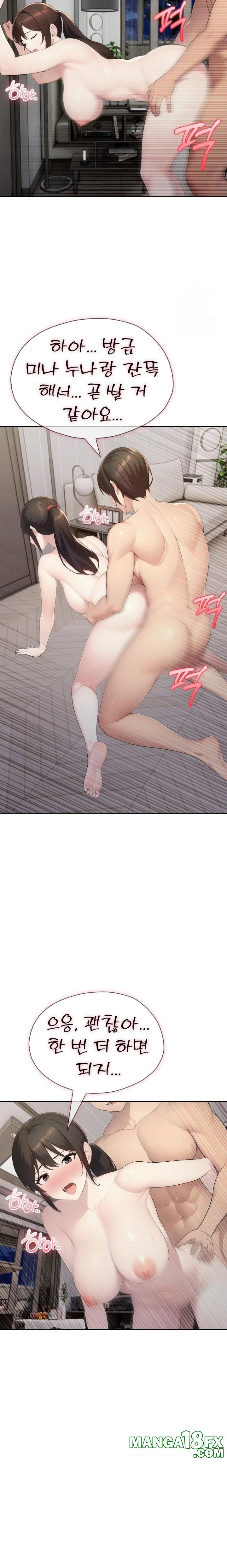 A Friend’s Older Sister’s Scheme Raw Chapter 18 image 11