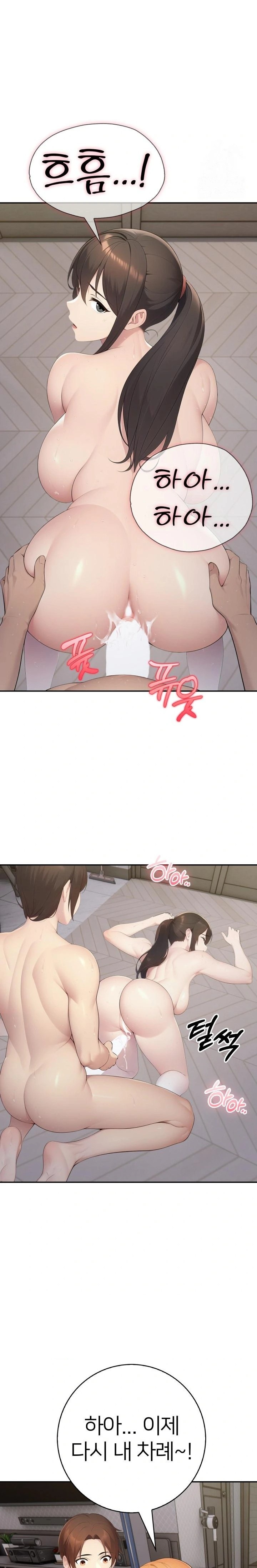 A Friend’s Older Sister’s Scheme Raw Chapter 18 image 13