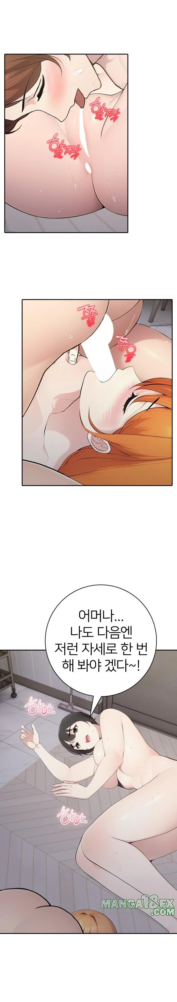 A Friend’s Older Sister’s Scheme Raw Chapter 18 image 15