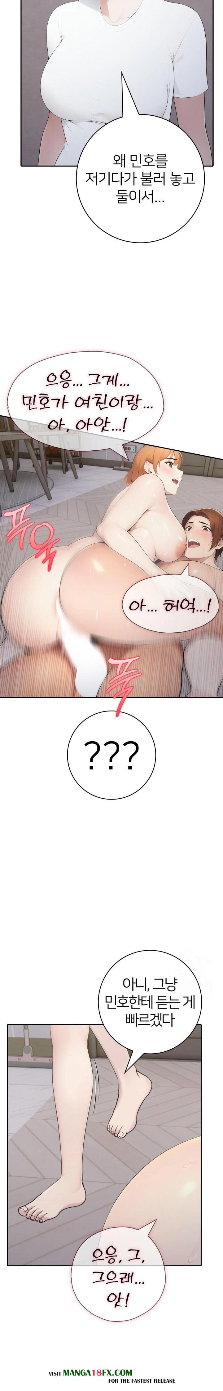 A Friend’s Older Sister’s Scheme Raw Chapter 18 image 3