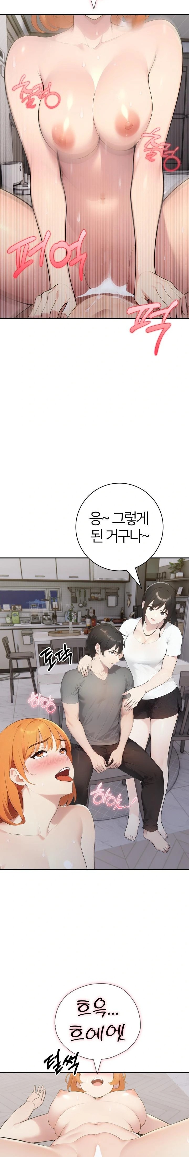 A Friend’s Older Sister’s Scheme Raw Chapter 18 image 5