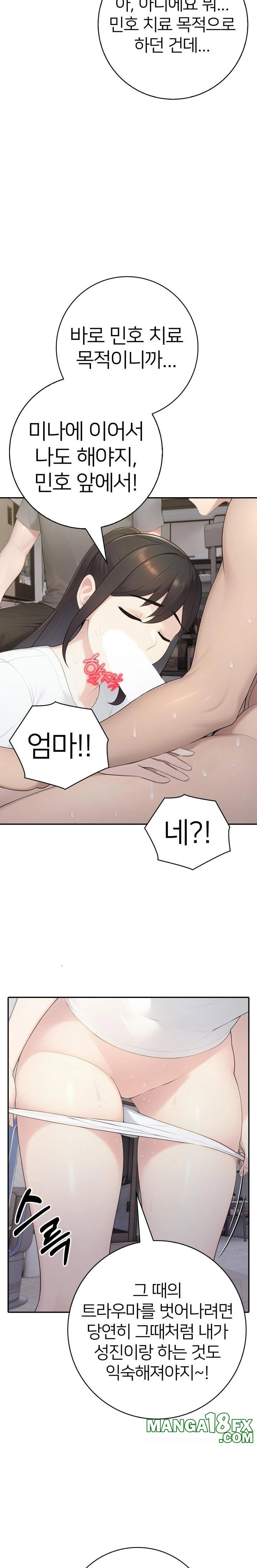 A Friend’s Older Sister’s Scheme Raw Chapter 18 image 7