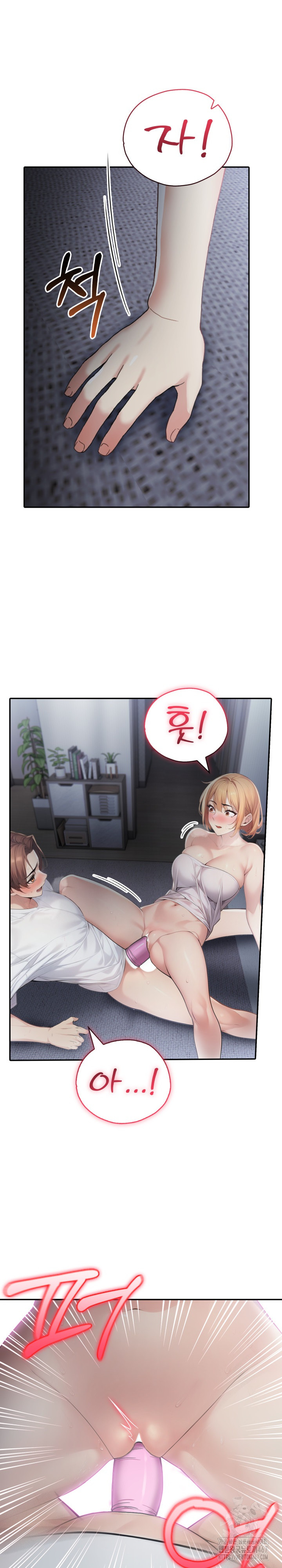 A Friend’s Older Sister’s Scheme Raw Chapter 2 image 19