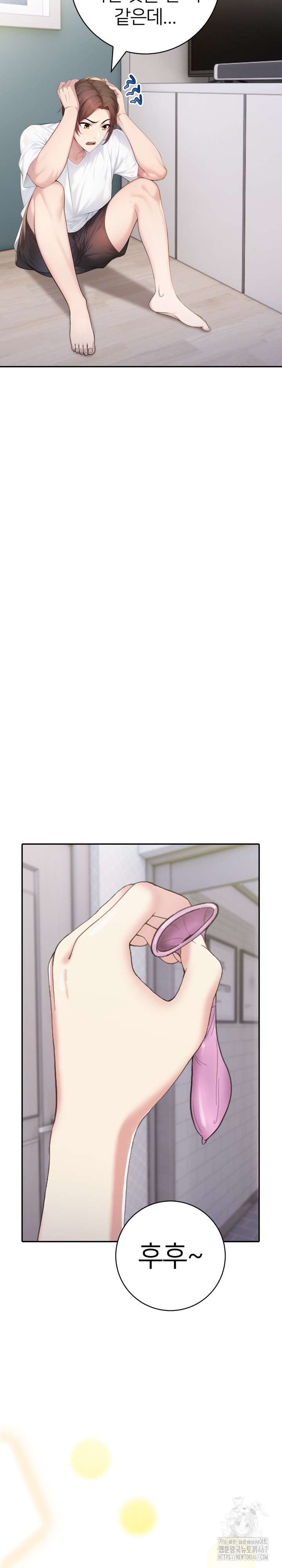 A Friend’s Older Sister’s Scheme Raw Chapter 2 image 33