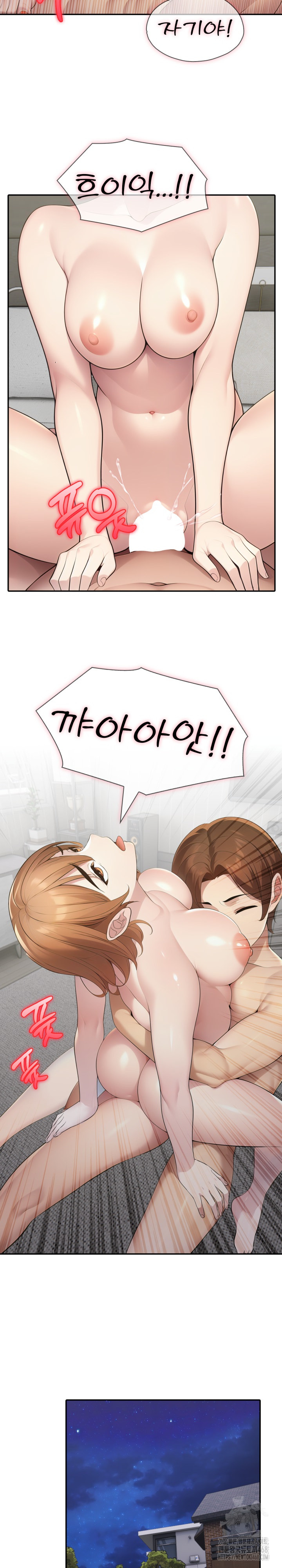 A Friend’s Older Sister’s Scheme Raw Chapter 20 image 18