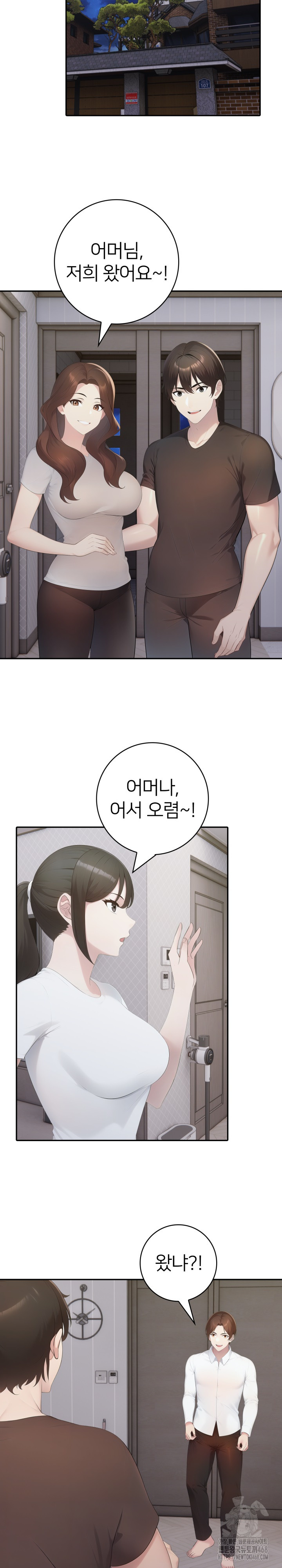 A Friend’s Older Sister’s Scheme Raw Chapter 20 image 19