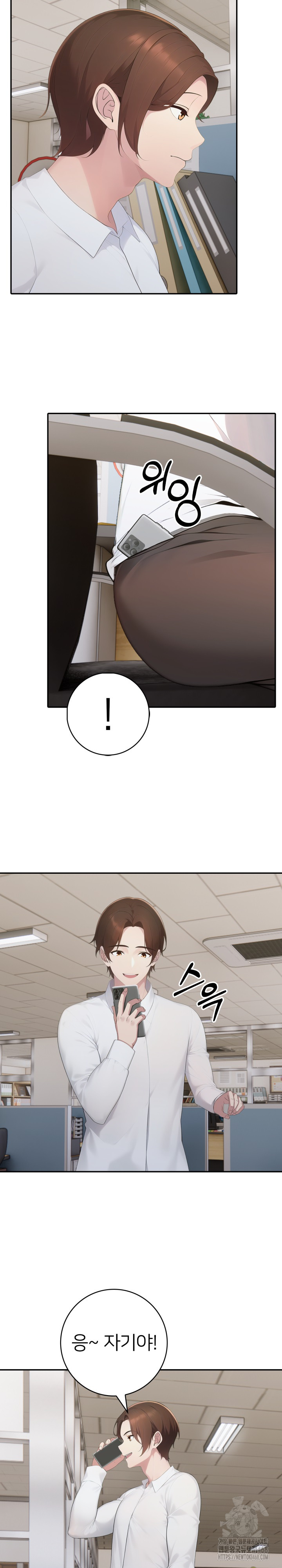 A Friend’s Older Sister’s Scheme Raw Chapter 20 image 2