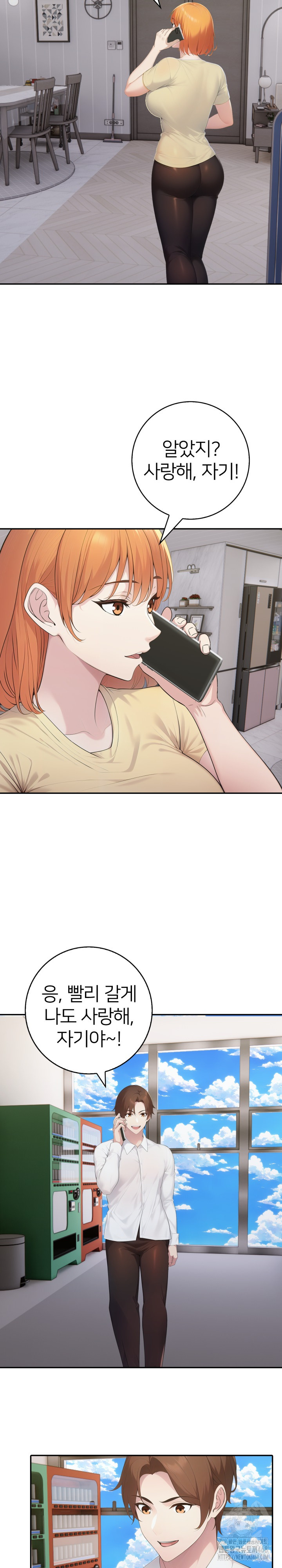 A Friend’s Older Sister’s Scheme Raw Chapter 20 image 4