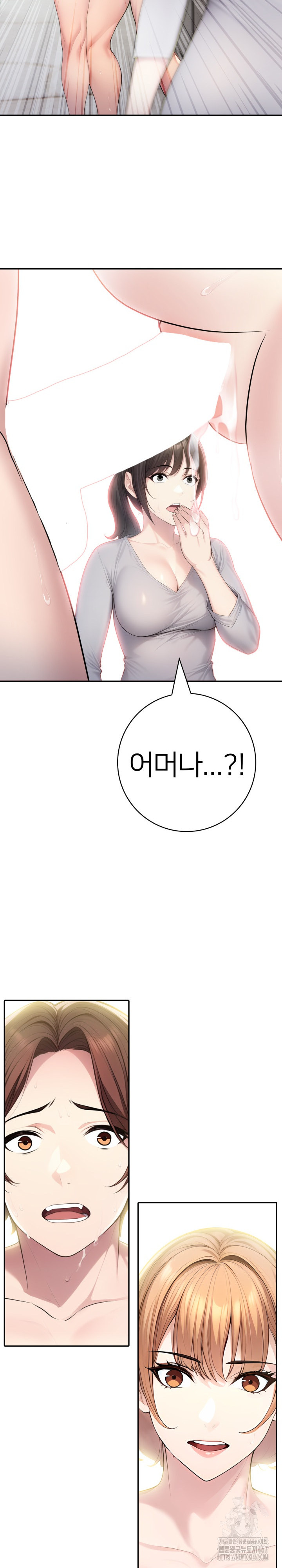 A Friend’s Older Sister’s Scheme Raw Chapter 3 image 31