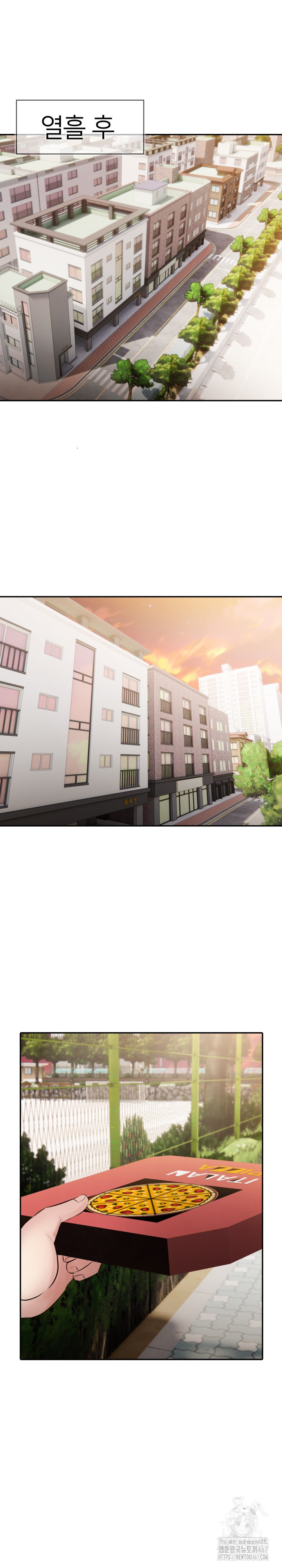 A Friend’s Older Sister’s Scheme Raw Chapter 3 image 4