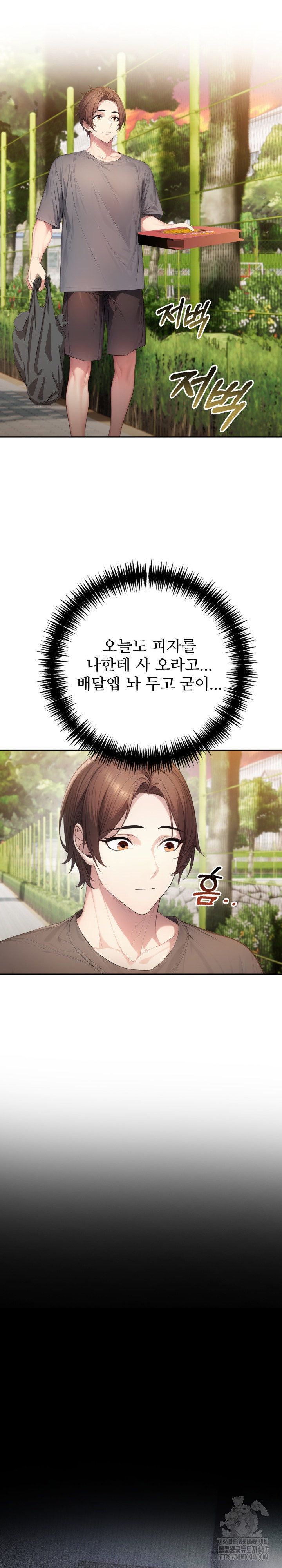 A Friend’s Older Sister’s Scheme Raw Chapter 3 image 5