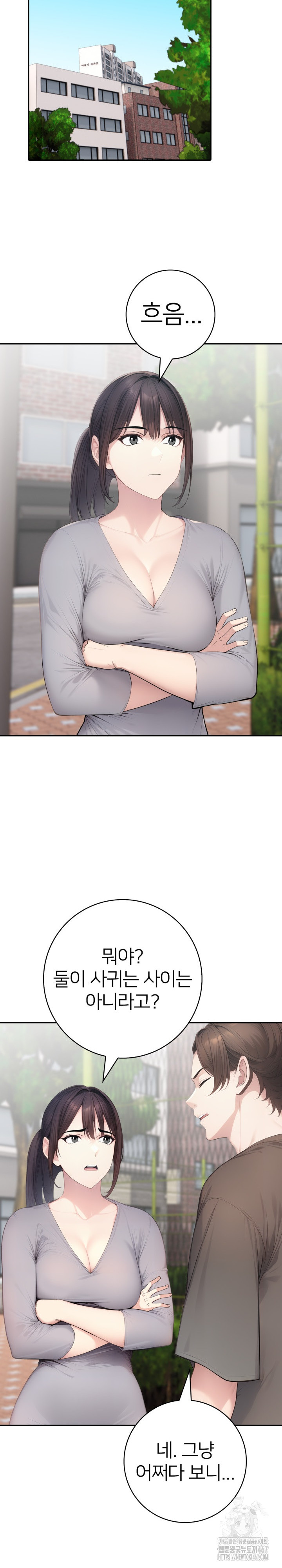 A Friend’s Older Sister’s Scheme Raw Chapter 5 image 10