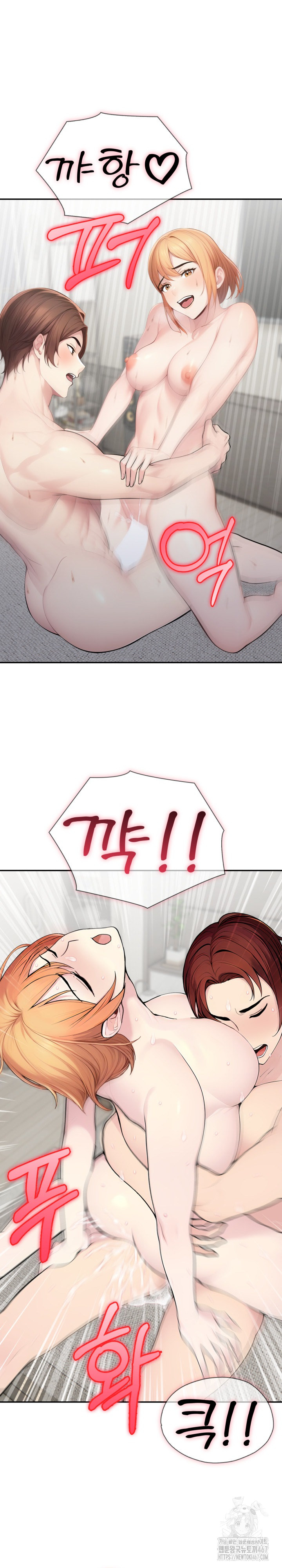 A Friend’s Older Sister’s Scheme Raw Chapter 5 image 1