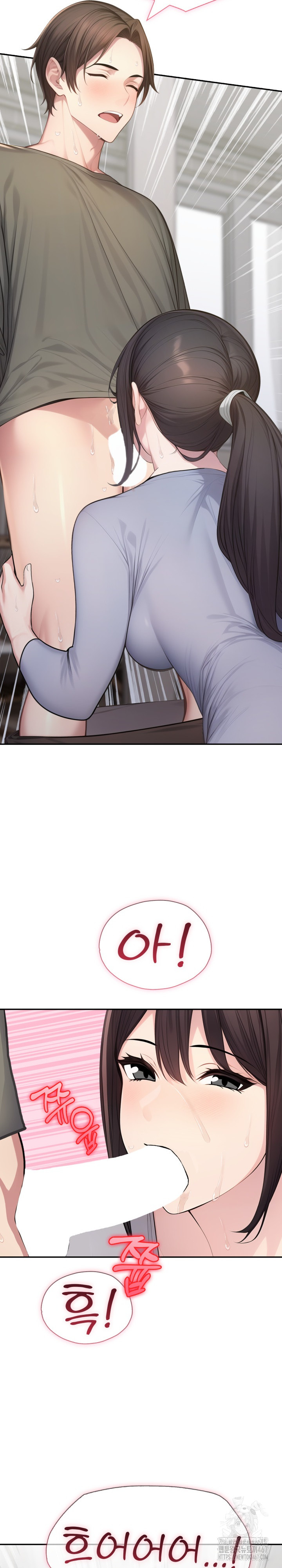 A Friend’s Older Sister’s Scheme Raw Chapter 5 image 22