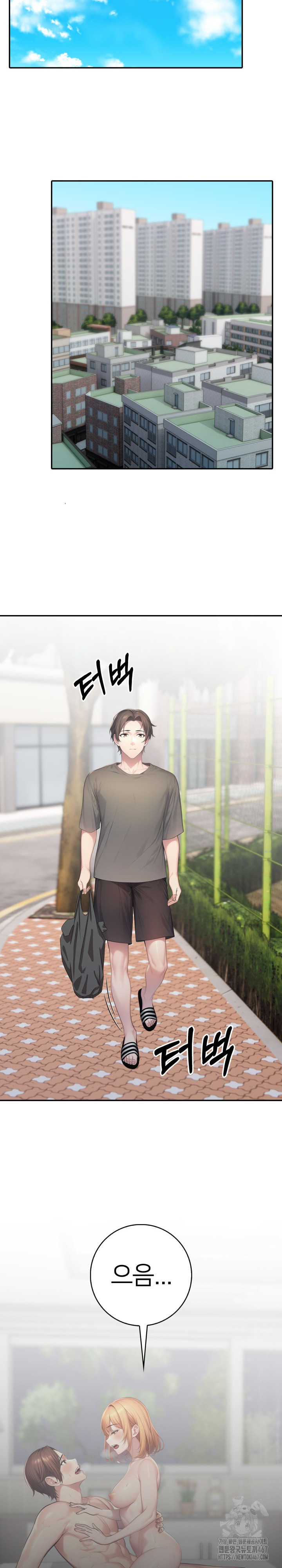 A Friend’s Older Sister’s Scheme Raw Chapter 5 image 3