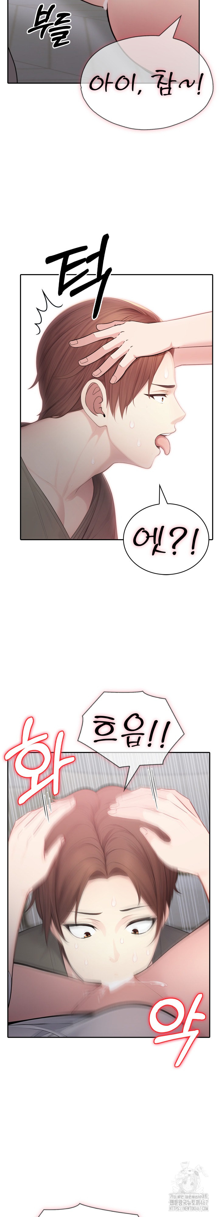 A Friend’s Older Sister’s Scheme Raw Chapter 6 image 10