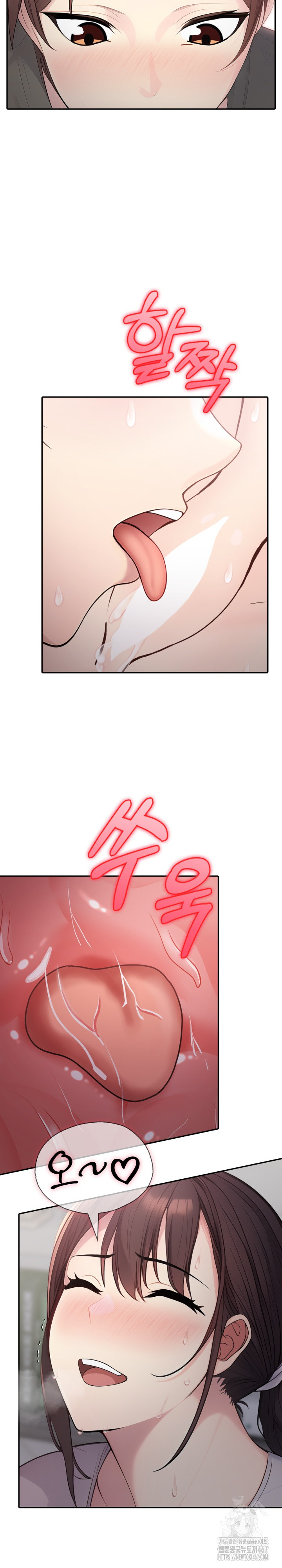 A Friend’s Older Sister’s Scheme Raw Chapter 6 image 12
