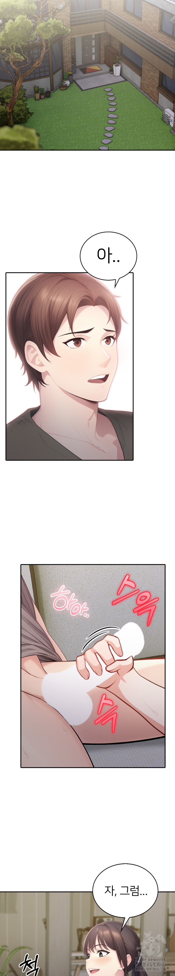 A Friend’s Older Sister’s Scheme Raw Chapter 6 image 3
