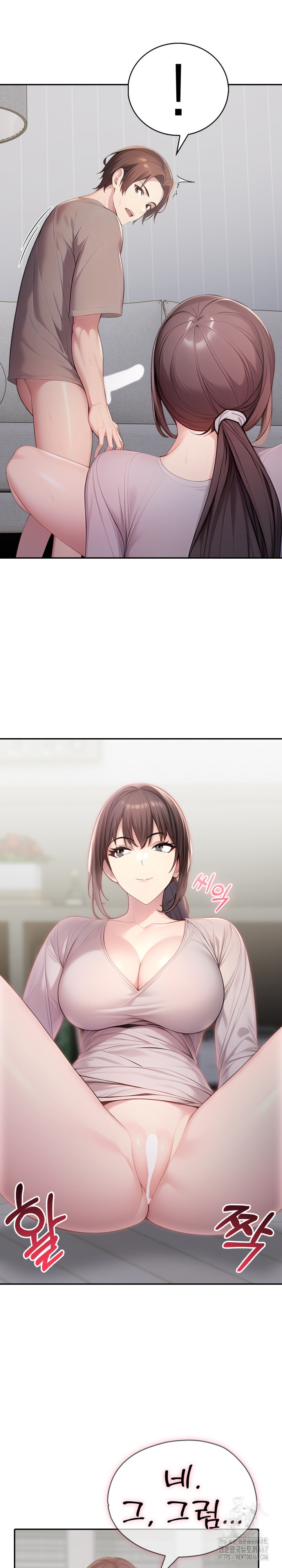 A Friend’s Older Sister’s Scheme Raw Chapter 6 image 8