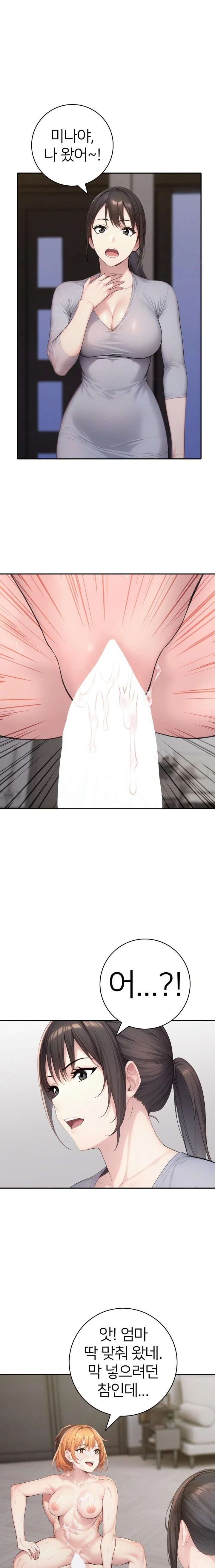 A Friend’s Older Sister’s Scheme Raw Chapter 8 image 21