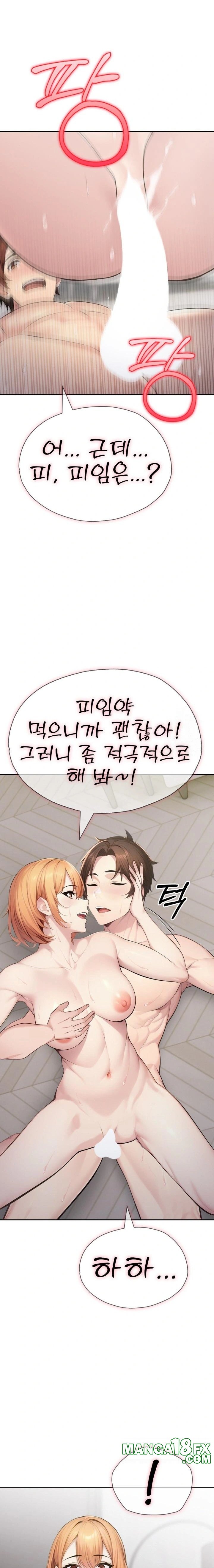 A Friend’s Older Sister’s Scheme Raw Chapter 8 image 5