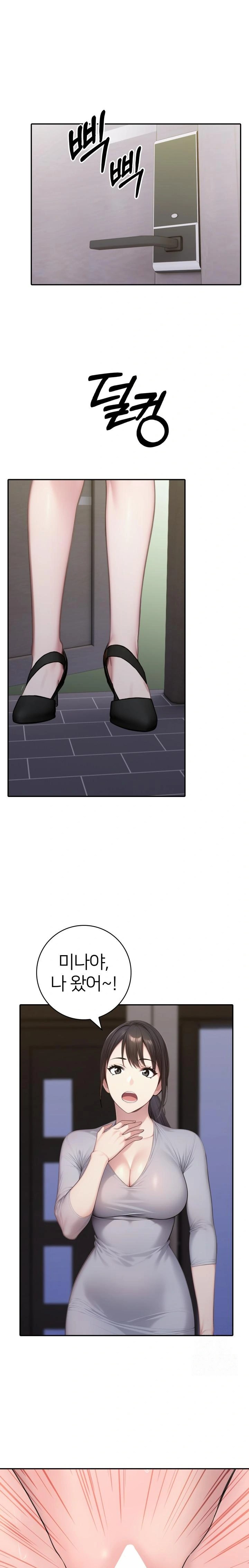 A Friend’s Older Sister’s Scheme Raw Chapter 9 image 0