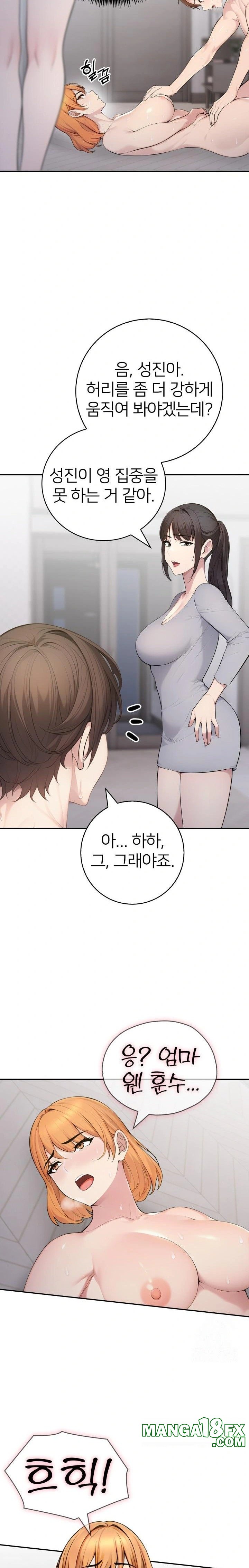 A Friend’s Older Sister’s Scheme Raw Chapter 9 image 10