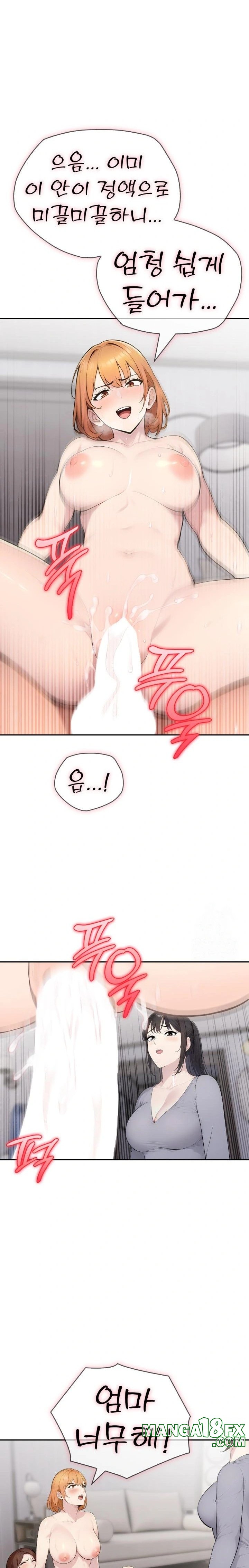 A Friend’s Older Sister’s Scheme Raw Chapter 9 image 3