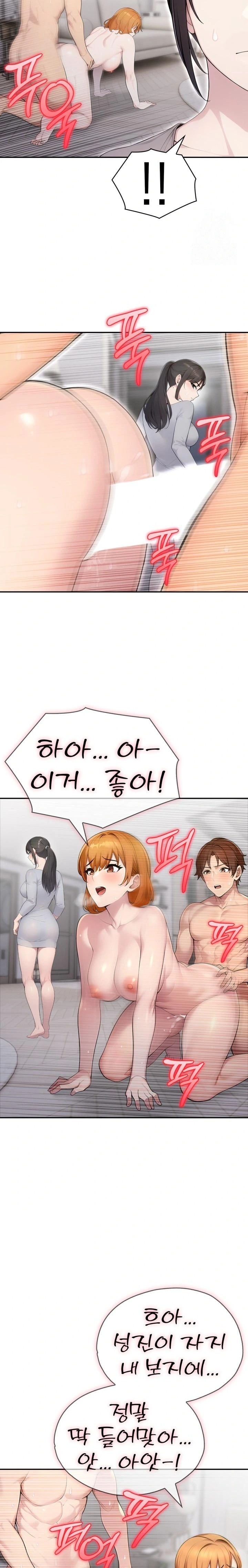 A Friend’s Older Sister’s Scheme Raw Chapter 9 image 8