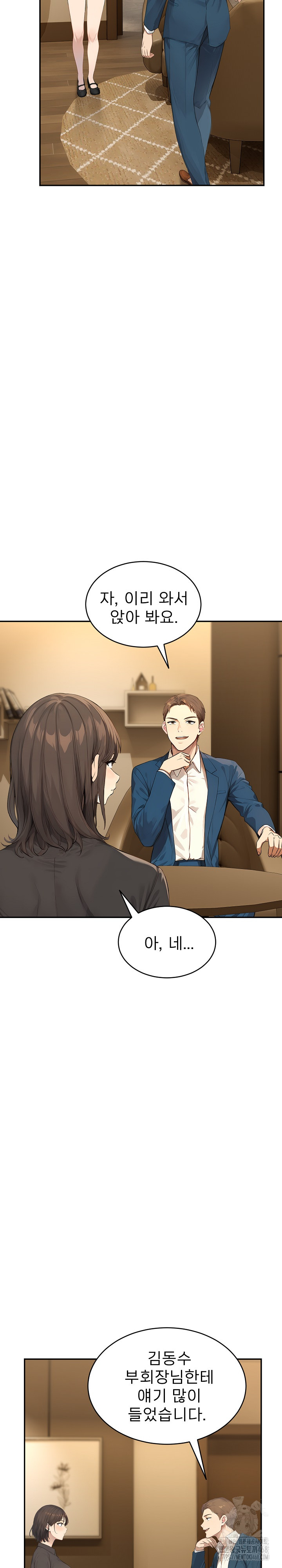 The Management Diary of the Big-Breasted Chairman Raw Chapter 14 image 11
