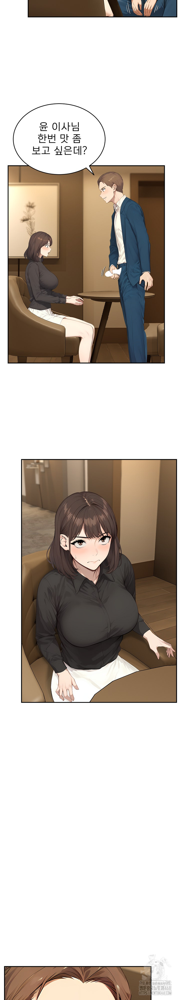 The Management Diary of the Big-Breasted Chairman Raw Chapter 14 image 13
