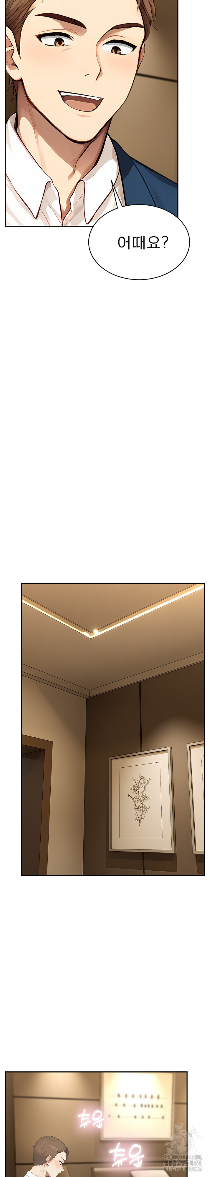 The Management Diary of the Big-Breasted Chairman Raw Chapter 14 image 14