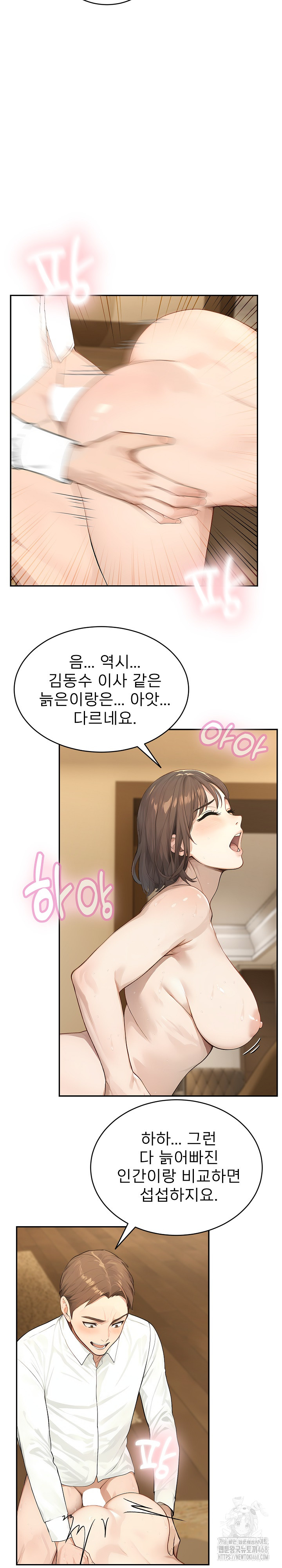The Management Diary of the Big-Breasted Chairman Raw Chapter 14 image 18