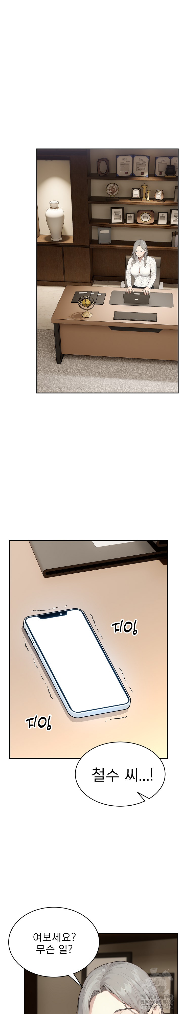The Management Diary of the Big-Breasted Chairman Raw Chapter 14 image 21