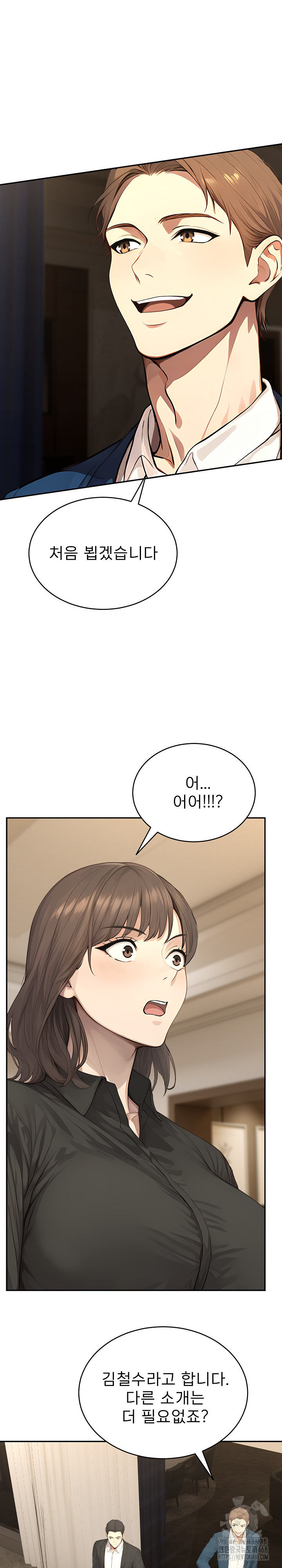 The Management Diary of the Big-Breasted Chairman Raw Chapter 14 image 4