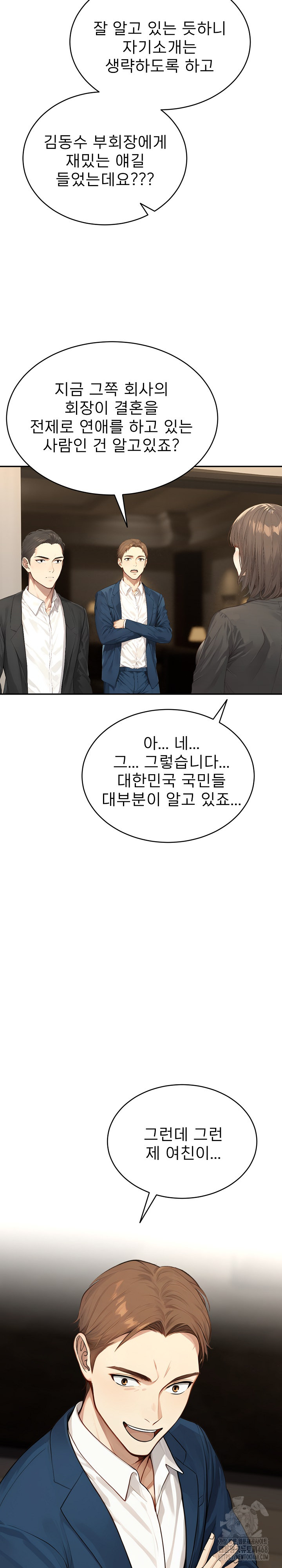 The Management Diary of the Big-Breasted Chairman Raw Chapter 14 image 6
